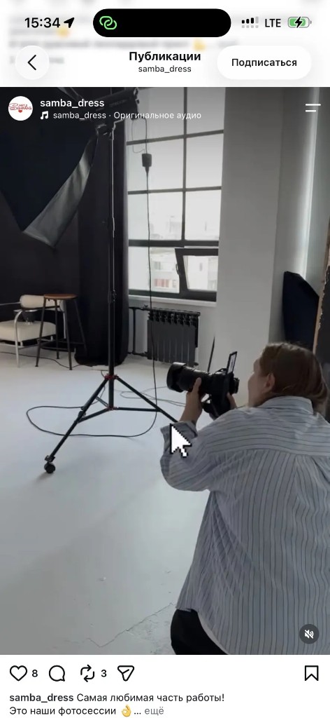 Фотосессия в студии Арт Самба